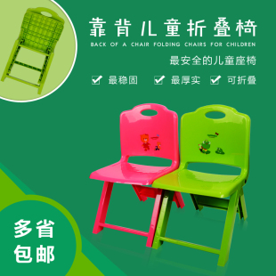 折叠凳子便携式塑料折叠椅钓鱼凳餐桌凳洗脚凳儿童宝宝凳加厚户外