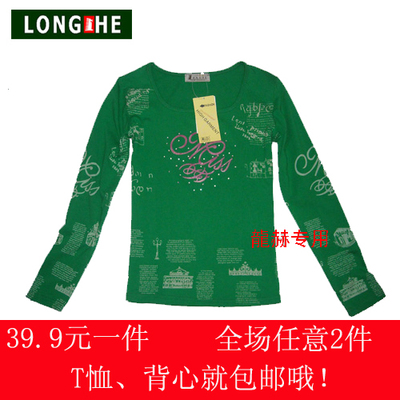 龍赫品牌特价全场任2件T恤、背心就包邮女长袖方领绿色弹力贴身棉