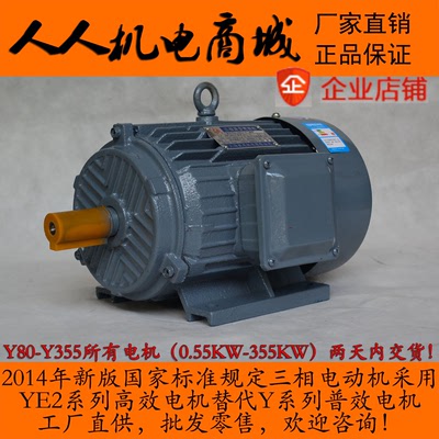 上海牌Y355L4-8,200Kw三相电机/纯铜线电动机/380v/8极760转马达