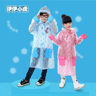 时尚儿童雨衣男童女童套装宝宝韩国学生带书包位小孩子雨披包邮