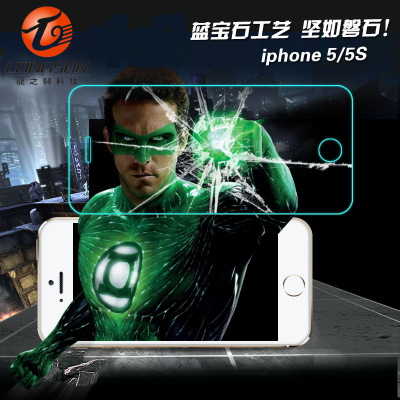 苹果5s钢化玻璃膜 iphone5手机贴膜 5代前后膜 5S高清膜 5S保护膜