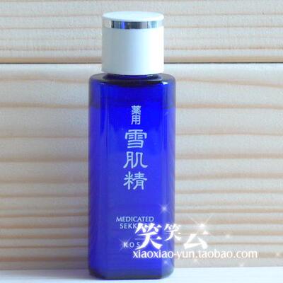 高丝雪肌精化妆水24ml 雪水美白 日本产 有中文标贴 爽肤水