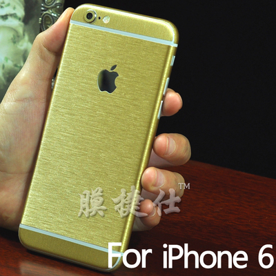 iPhone6+6P拉丝金属闪钻彩膜 苹果6P全身贴膜 4.7 5.5贴纸保护膜