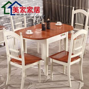 实木餐桌椅组合地中海小户型家居折叠伸缩饭桌家用组装家具橡胶木