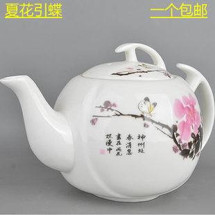 陶瓷茶壶大容量耐热凉水壶大号冷水壶青花提梁泡茶壶单瓷壶