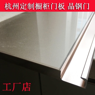 杭州定制橱柜门板晶钢门玻璃门板无框隐框实木多层背板橱柜门厂家