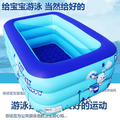婴幼儿充气儿童婴儿游泳池桶超大家庭成人大型宝宝海洋球池浴缸厚