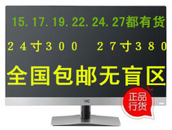 17/19/22/24/27寸LED LCD IPS二手液晶显示器全国包邮