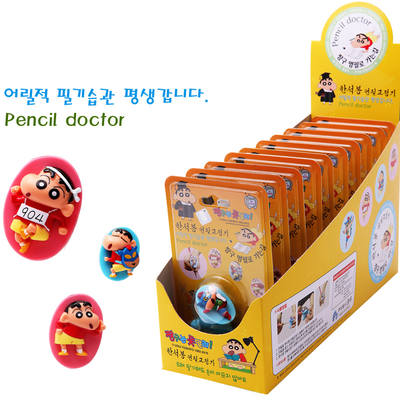 韩国蜡笔小新儿童小学生握笔矫正器幼儿握笔器写字矫正器铅笔用