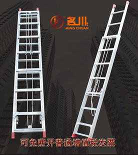 名川6米7米8米9米升降梯子铝合金加厚伸缩梯铝合金梯子铝梯工程梯