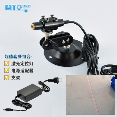 MTO新品上架12*55mm 一字红外标线器 可调线粗细高精度镭射灯