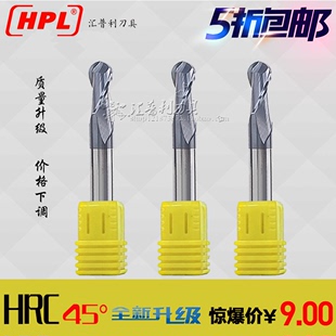 台湾HPL HRC45度 CNC钨钢球刀 R0.5-R10mm 合金涂层球刀 球型铣刀