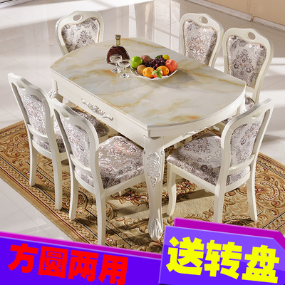 欧式餐桌椅组合 大理石实木伸缩餐桌6人折叠小户型方圆两用象牙白