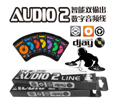 Wedj Audio2 DJ 双输出数字音频线 TRAKTOR DJ CABLE 桥接线