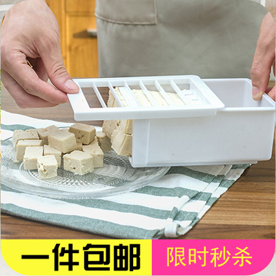 豆腐切块器多功能豆腐切割器切豆腐块切水晶膏切龟苓膏模具豆腐刀