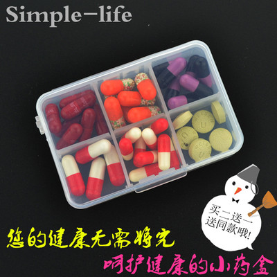 特价便携6格保健收纳盒迷你随身出口日本安利一周透明塑料小药盒