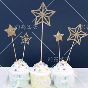 热卖星星插签纸杯蛋糕插牌儿童生日派对婚庆甜品台装饰装扮