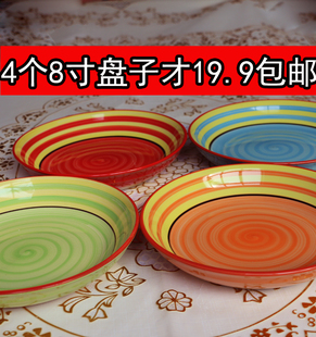 彩虹盘子陶瓷彩色西餐盘菜盘水果盘深盘创意餐具套装韩式碟子圆盘
