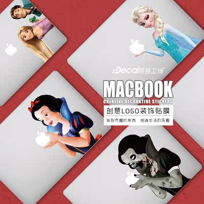 苹果笔记本机身贴Mcabookproair创意白雪公主局部贴膜11 12 13寸