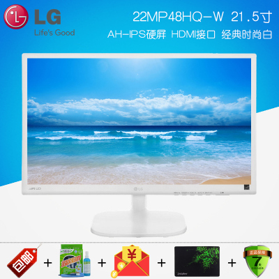 LG 22MP48HQ-W 21.5寸IPS电脑显示器22超薄LED液晶完美屏（白色）
