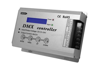 12V DMX解码器 12V灯带DMX控制器 24V DMX512解码器 自带35模式