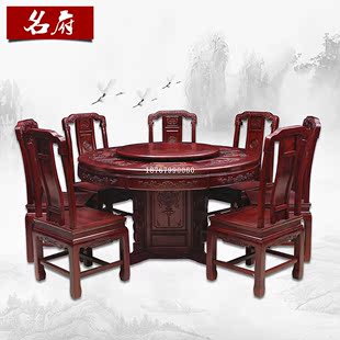 红木圆桌 非洲酸枝木圆桌圆台 仿古雕花中式餐桌椅组合 红木家具