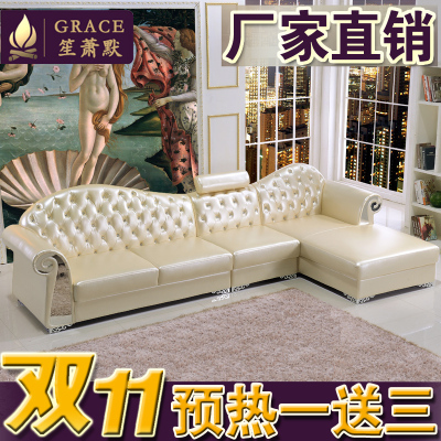 简约后现代转角欧式真皮沙发组合客厅品牌时尚小户型简欧皮艺沙发