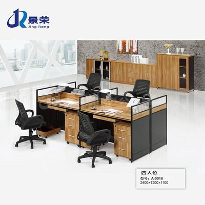 4人6人3人六人位职员办公桌子屏风简约现代电脑桌椅组合工作位