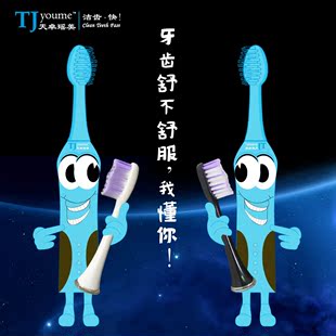 天卓瑶美RLTH2011电动牙刷成人型通用杀菌美白型电动牙刷头