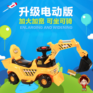 儿童电动挖掘机推土机钩机大型脚踏铲车工程车可坐可骑挖土机玩具