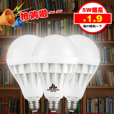 LED灯泡E27螺口3W暖白5W照明节能灯E14超亮B22卡口厂家直销球泡灯