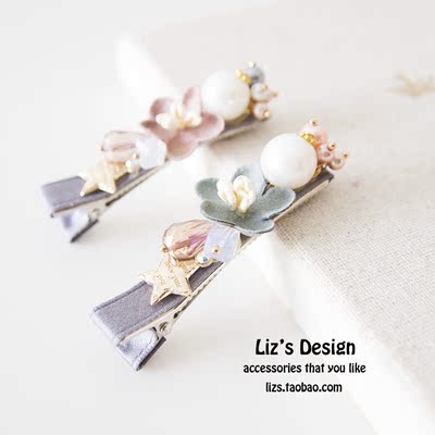 Liz's design 个性设计韩版珍珠水钻串珠皮质花瓣香风边夹发夹