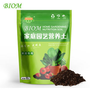 标优美(BIOM)蔬果营养土升级版6L 阳台种菜土草莓大包种植土肥料