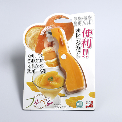 五福源仕日本原装进口橙子剥皮器开橙器剥橙器简约橙子削皮器