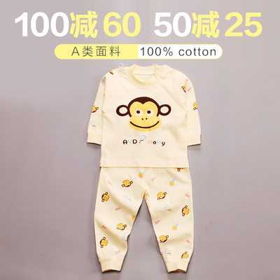 宝宝纯棉内衣套装3-6-12个月男女婴儿肩开扣套头上衣开裆裤两件套