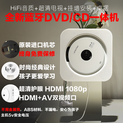 dvd播放机vcd影碟机家用高清迷你儿童英语evd小型壁挂式cd播放器