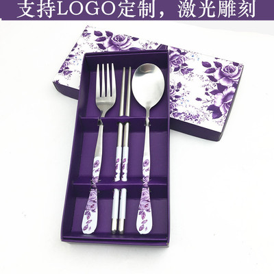 餐具三件套 不锈钢筷子勺子叉子套装两件套礼品广告庆典定制LOGO