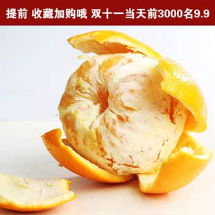 预售湖南脐橙5斤新鲜天然水果橙子孕妇榨汁非赣南秭归脐橙包邮