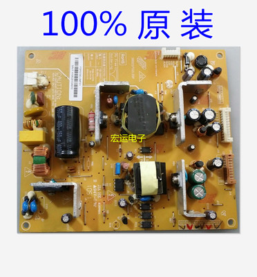100%原装长虹LED24860iX LED24760X 电源板 FSP070D-3MF01
