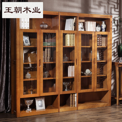 王朝木业实木书柜 置物柜带门书房带玻璃门书架环保置物架展示柜