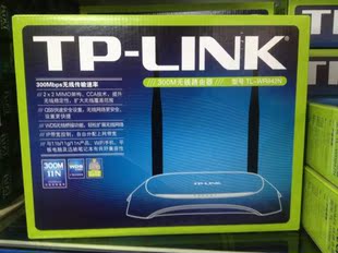 TP-LINK TL-WR842N 无线路由器穿墙王 AP 家用 300M 迷你wifi