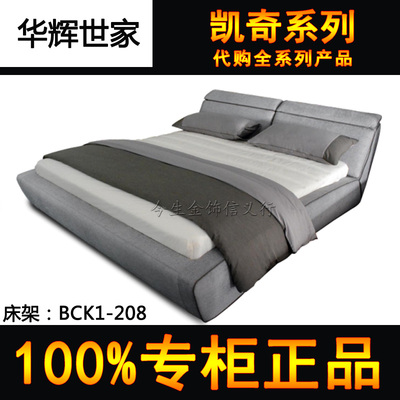 凯奇布艺床架 BCK1-208新款软床婚床1.8米KB-208绅士