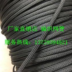 6MM蛇皮网管 包线编织电线保护套管 编织网套避震