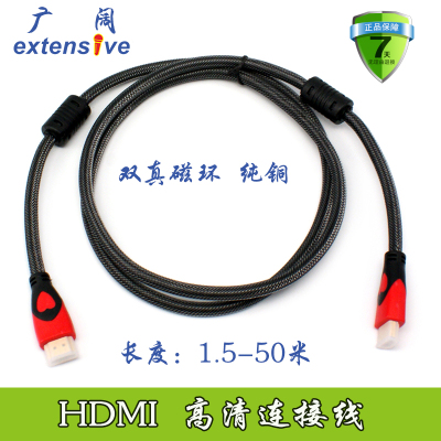 HDMI高清线双磁环高清线 hmdi电脑电视视频连接线1.5米5米10米30m