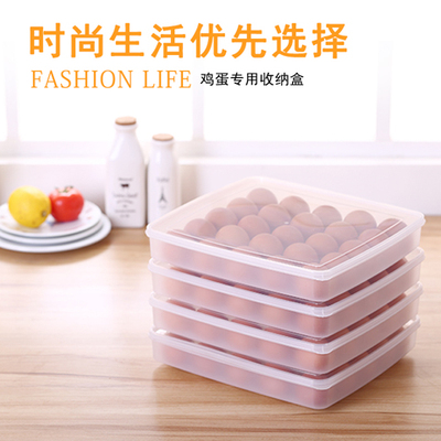 鸡蛋收纳盒厨房便携可叠加保鲜盒冰箱防碎25格塑料鸡蛋保鲜收纳盒