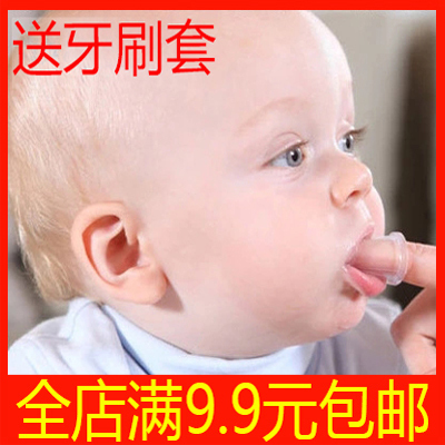 手指套婴儿乳牙刷宝宝0-2岁舌苔刷牙擦幼儿童1-3硅胶清洁送收纳盒