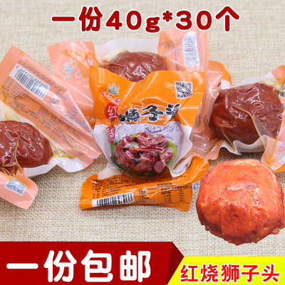 红烧狮子头香辣丸子42g*30袋香辣休闲零食鸡肉小吃肉制品刘三厨