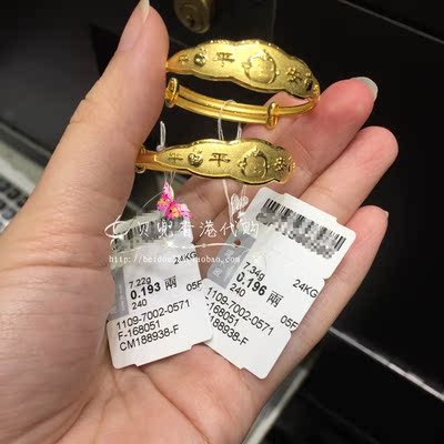 香港代购周生生专柜正品 珍珠款黄金手链 订金