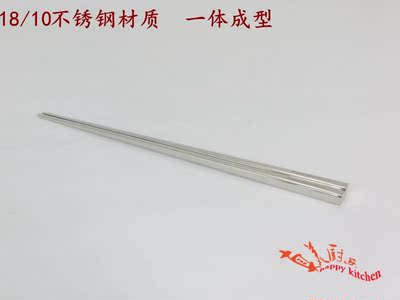 超值推荐德国Veileshi304不锈钢筷子家庭装筷子防滑防烫耐高温