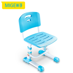 米哥儿童桌椅可升降环保学生椅